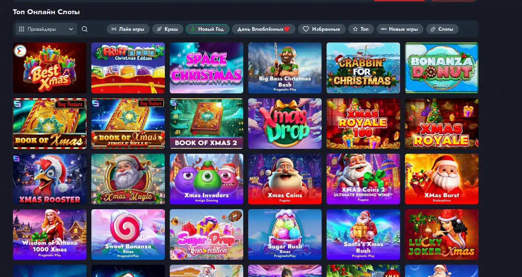 Интерфейс казино Фугу на большом экране